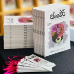 ස්වෛරී | Swairee| Tishan Panidu