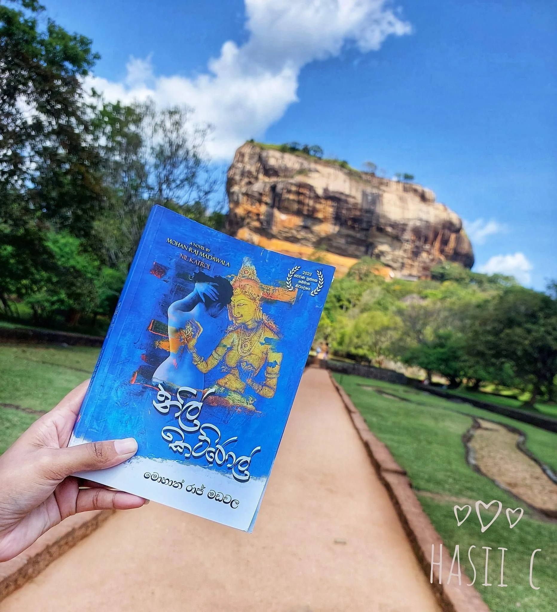 Nil Katrol | නිල් කට්රොල්