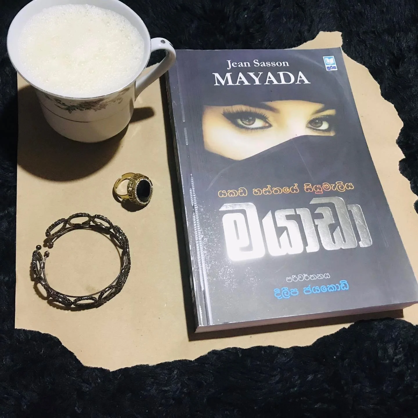 img_5479 මයාඩා | Mayada - Image 1