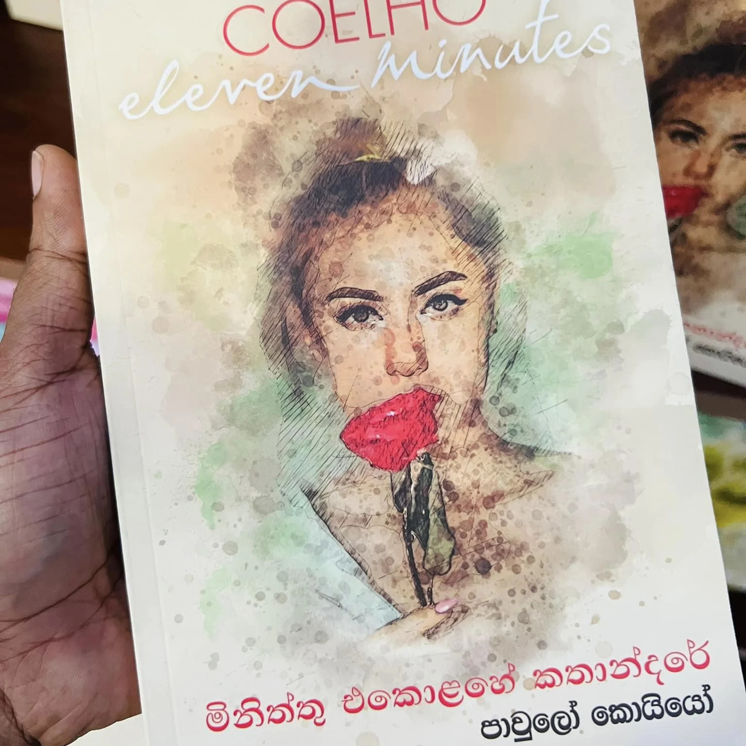 img_7560 Miniththu Ekolahe Kathandare | මිනිත්තු එකොළහේ කතන්දරේ (Eleven Minutes - Paulo Coelho) - Image 1