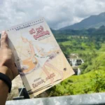 හරි පුදුම ඉස්කෝලේ | Hari Puduma Iskole