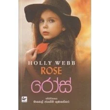 2024/06/45848.webp Rose - Image 1