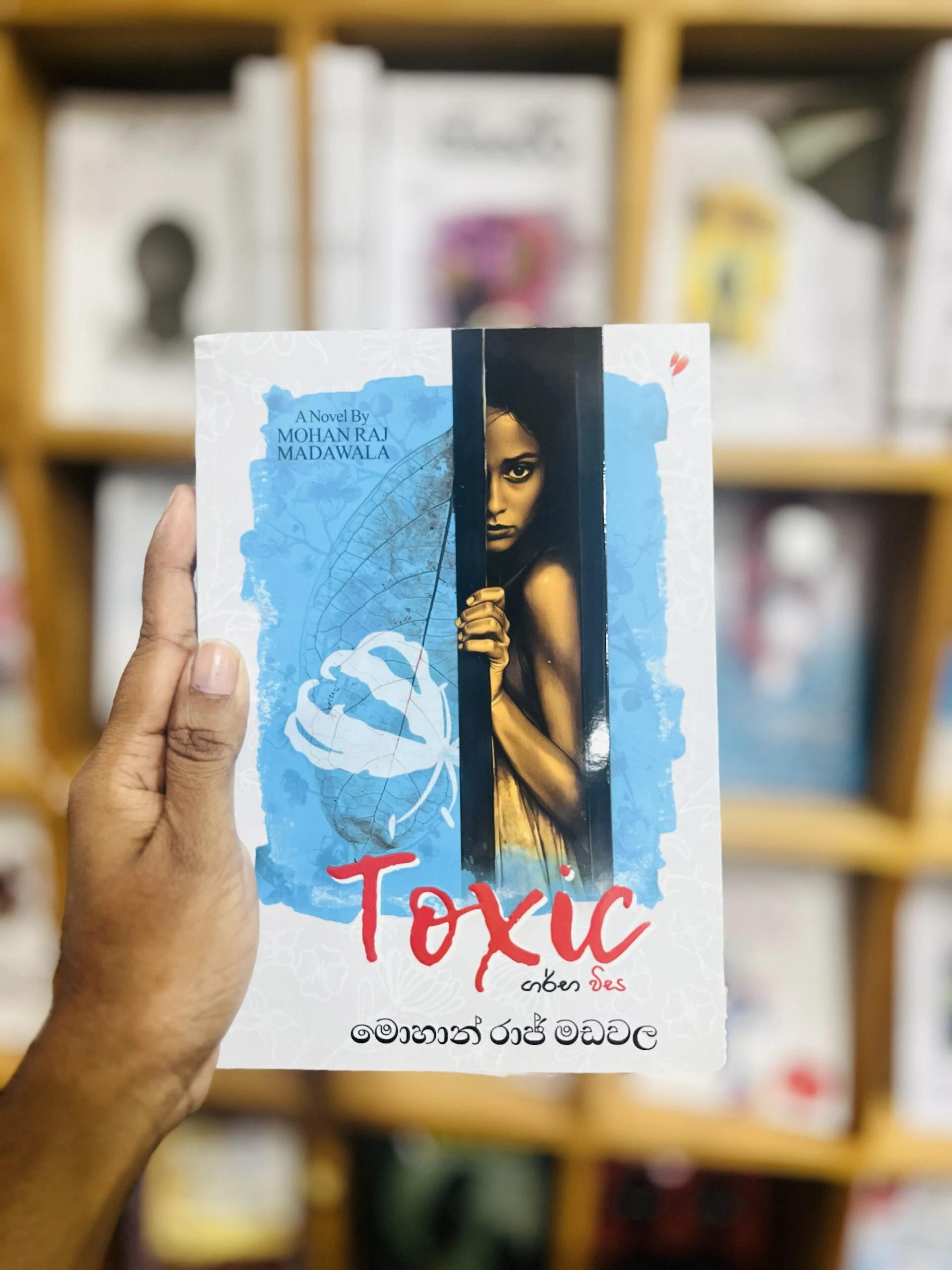 Toxic