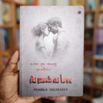 As Much As Love