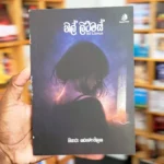 Nil Litmus | නිල් ලිට්මස්