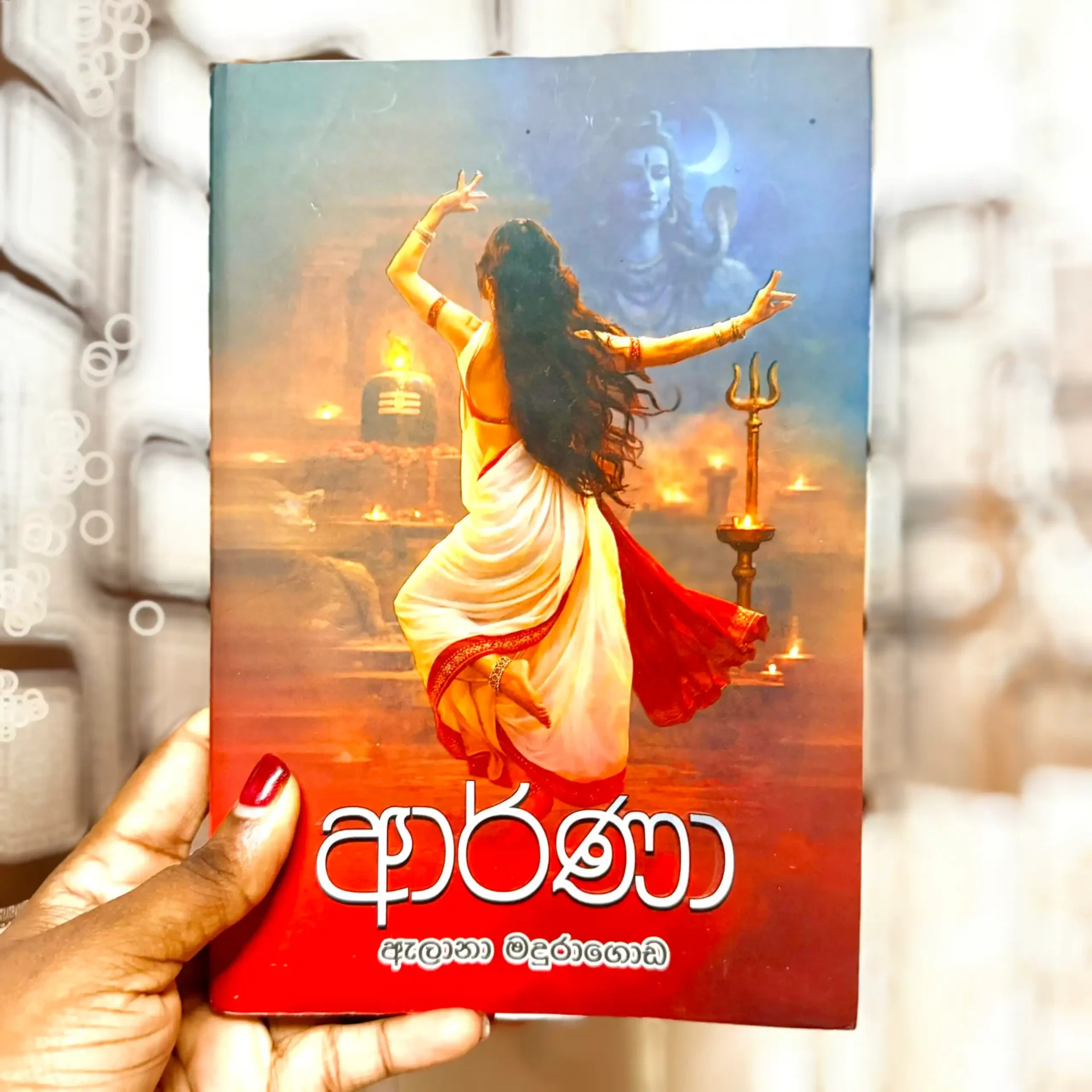 2026/04/1000148130-scaled.jpg ආර්ණා | Arna - Image 1
