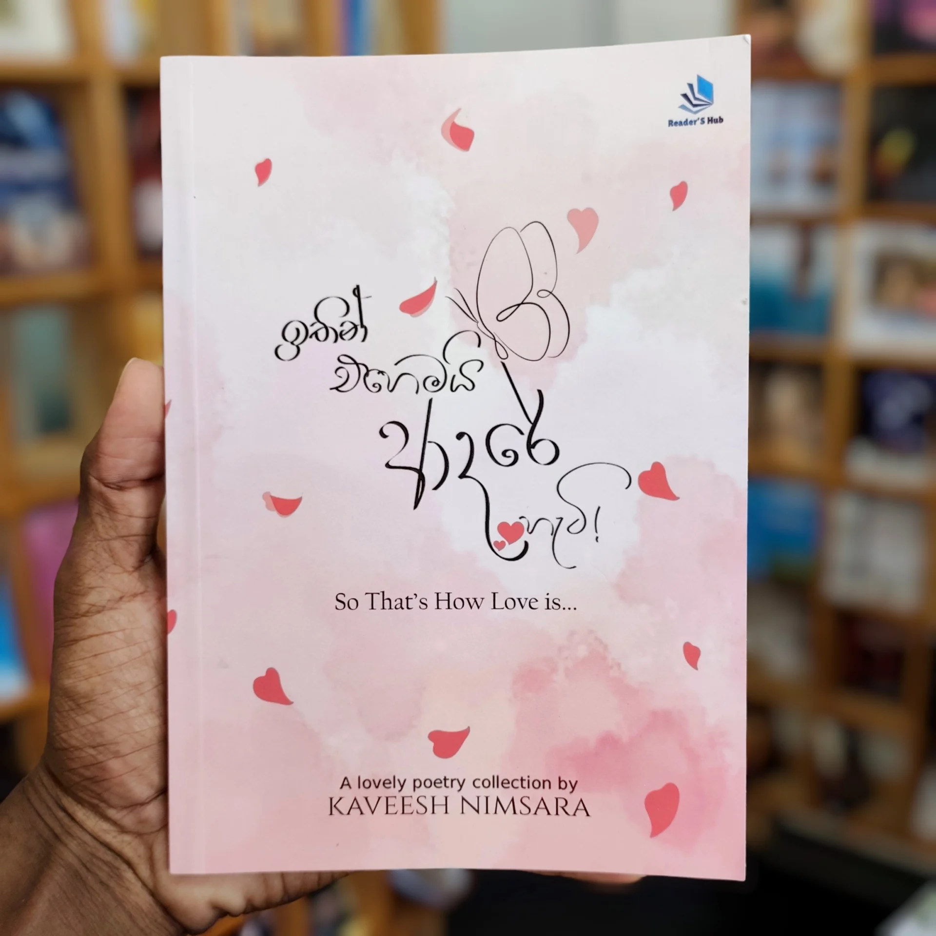 2026/04/1000153068.webp ඉතිං එහෙමයි ආදරේ හැටි | Ithin Ehemai Adare Heti - Image 1
