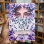Broken Wife | බ්‍රොකන් වයිෆ්