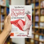 බර්ලිනයෙන් ලියුමක් | Letters from Berlin